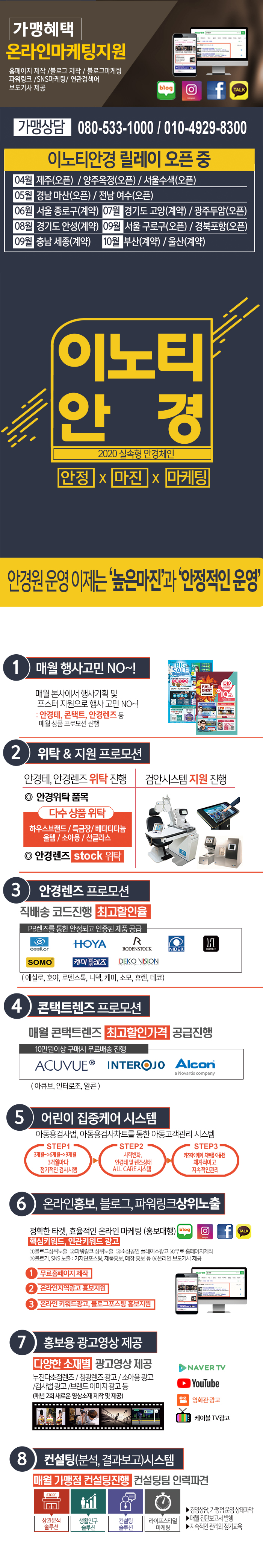 [20년7.jpg