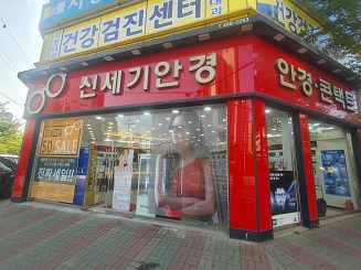 매장 전경.jpg