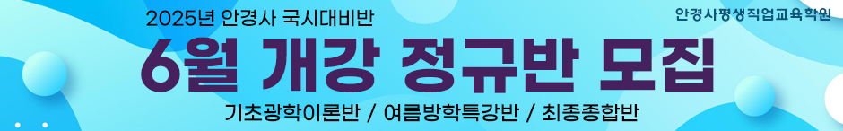 6월개강정규반2.jpg