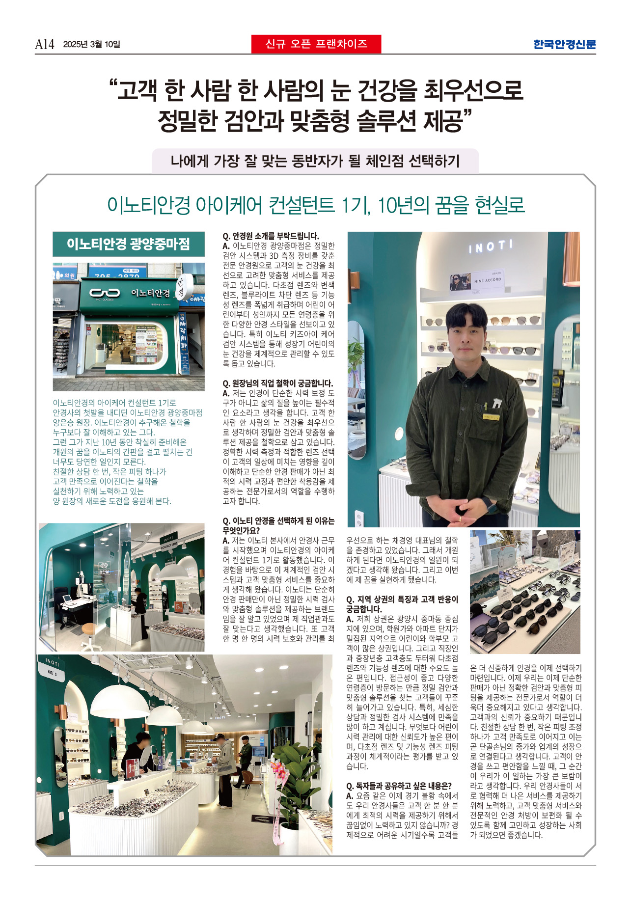 104802_페이지_6.jpg