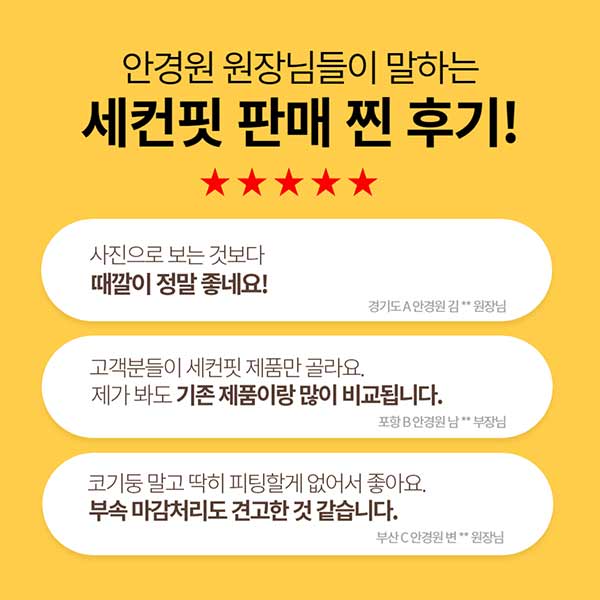 REVIEW4.jpg