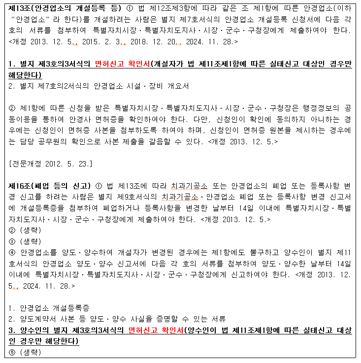 bc70b938d9ab2fc22da6081e4928cdf3.png