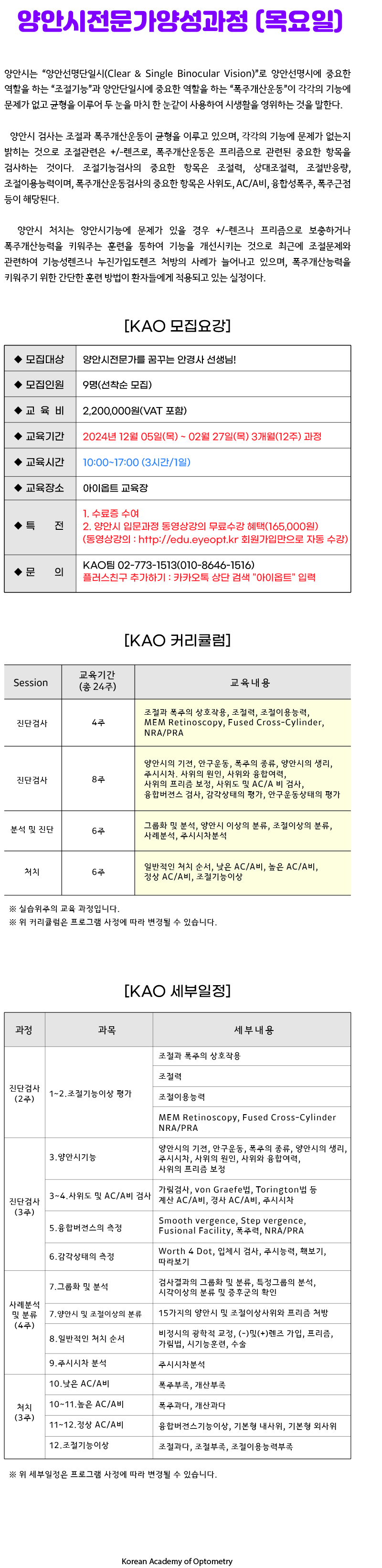 양안.jpg