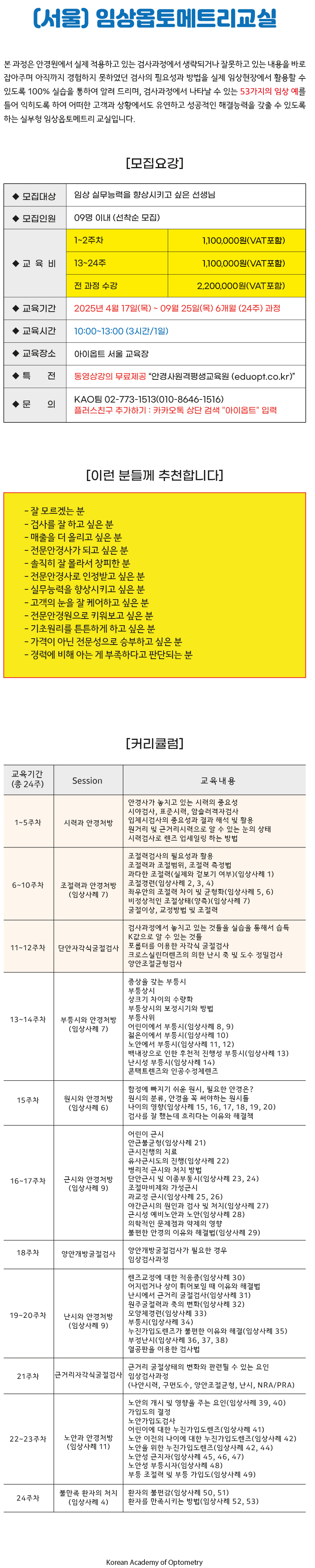 250409_01.png
