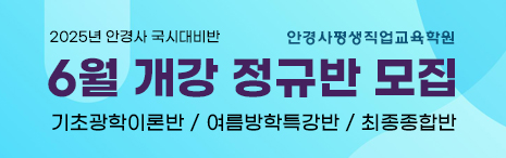 6월개강정규반3.jpg